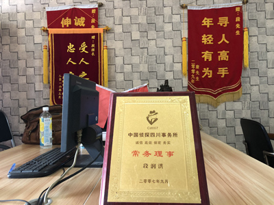 芮城县私人调查婚外情取证哪些证据