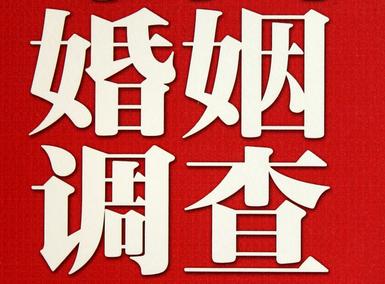 芮城县私家调查介绍遭遇家庭冷暴力的处理方法