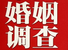 芮城县私家调查公司给婚姻中女方的几点建议